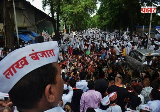 Banjara Reservation : बंजारा समाजाला एसटी प्रवर्गातून आरक्षण देण्यासाठी अभ्यास समितीची स्थापना