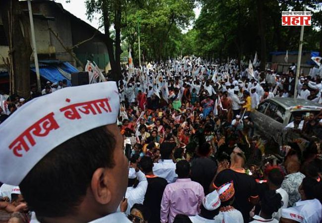 Banjara Reservation : बंजारा समाजाला एसटी प्रवर्गातून आरक्षण देण्यासाठी अभ्यास समितीची स्थापना