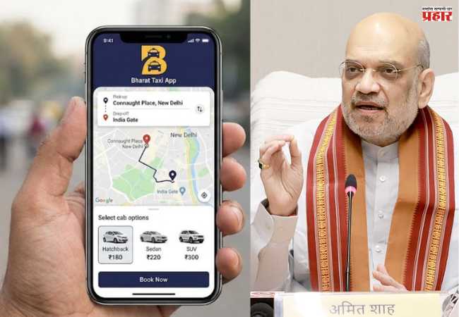 Bharat Taxi App: ओला,उबरला पर्यायी भारत टॅक्सी ॲप लाँच; जाणून घ्या ॲप बद्दल