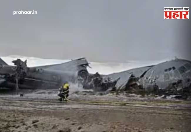Bolivia Plane Crash : बोलीवियात नोटांनी भरलेलं विमान थेट रस्त्यावर कोसळलं; १५ जणांचा जागीच मृत्यू, दुर्घटनेनंतर रस्त्यावर विखुरला पैशांचा खच!