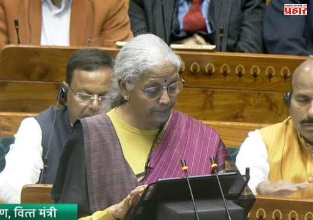 Budget 2026 : केंद्रीय अर्थसंकल्पात 'या' तीन कर्तव्यांवर भर