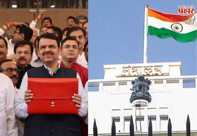 Budget Session: राज्याचे अर्थसंकल्पीय अधिवेशन यंदा महिनाभर चालणार; वेळापत्र निश्चित