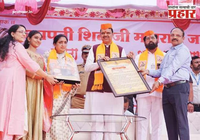 Devendra Fadanvis : शिवरायांचे सर्व किल्ले अतिक्रमणमुक्त करणार शिवनेरी किल्ल्यावरून मुख्यमंत्र्यांची घोषणा!