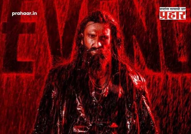 Dhurandhar 2 Teaser : रक्ताने माखलेला अवतार आणि डोळ्यांत अंगार! रणवीर सिंहच्या 'धुरंधर २' चा नवा पोस्टर रिलीज; सोशल मीडियावर वादळ