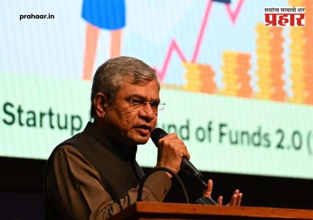Startup India FoF 2.0 : मोदी सरकारचा 'मास्टरस्ट्रोक'! स्टार्टअप्ससाठी १०,००० कोटींचा 'फंड ऑफ फंड्स २.०' मंजूर; टर्नओव्हरची मर्यादाही वाढवली