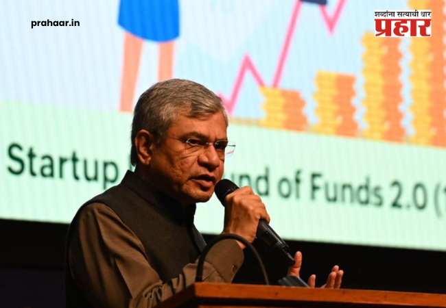 Startup India FoF 2.0 : मोदी सरकारचा ‘मास्टरस्ट्रोक’! स्टार्टअप्ससाठी १०,००० कोटींचा ‘फंड ऑफ फंड्स २.०’ मंजूर; टर्नओव्हरची मर्यादाही वाढवली
