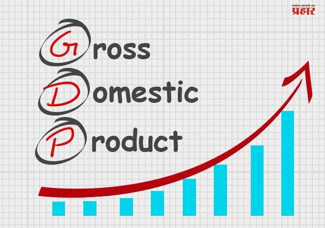GDP Calculation : जीडीपी मोजण्याची पद्धत बदलणार; तिसऱ्या तिमाहीचे आकडे २७ फेब्रुवारी रोजी होणार जाहीर