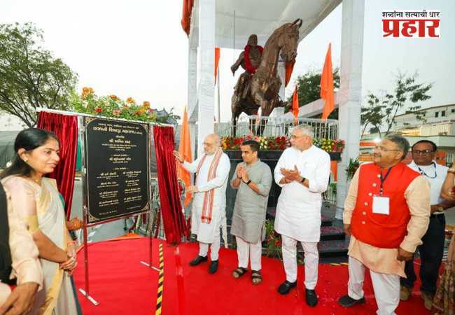 Amit Shah : गांधीनगरमध्ये घुमला शिवरायांचा जयघोष! गृहमंत्री अमित शहा यांच्या हस्ते छत्रपती शिवाजी महाराजांच्या अश्वारूढ पुतळ्याचे अनावरण