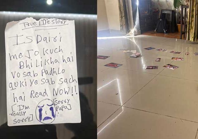 ऑनलाईन गेम खेळणाऱ्या तीन अल्पवयीन बहि‍णींची धक्कादायक कृती