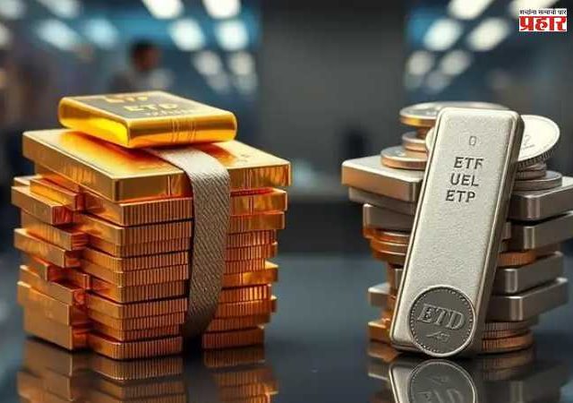 Gold-Silver Rate: भारत अमेरिका मुक्त व्यापार करारामुळे भारतीय बाजारात उलथापालथ; सोन्या-चांदीचे दर वाढले