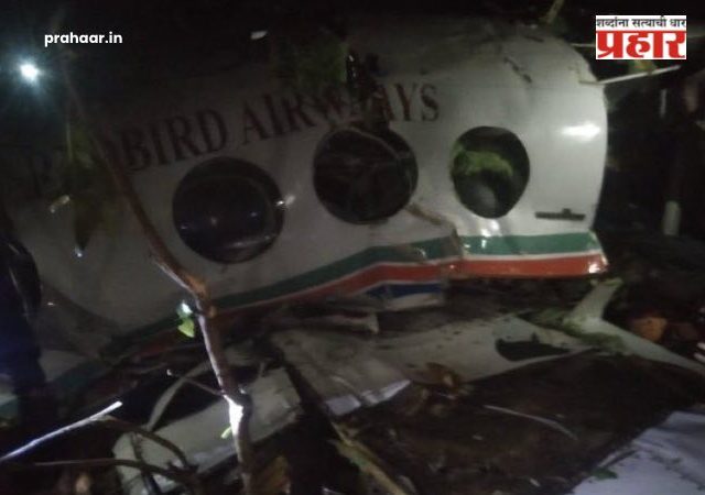 Air Ambulance Crash : झारखंडमध्ये एअर अँब्युलन्सचा भीषण अपघात: ७ जणांचा दुर्दैवी मृत्यू