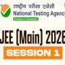 JEE Mains Response Sheet 2026 : जेईई (मुख्य) सत्र १ ची उत्तरतालिका आणि रिस्पॉन्स शीट आज जाहीर; 'असा' तपासा तुमचा स्कोअर