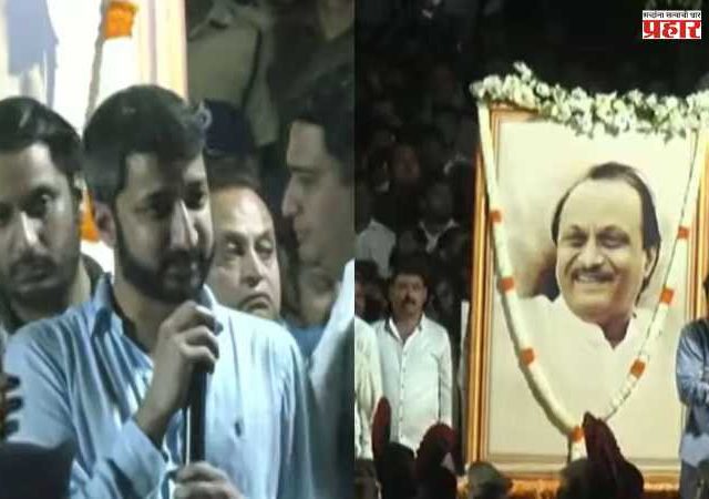 Jay Pawar : 'काश वेळ थांबली असती...'; आपल्या वडिलांसाठी लिहलेली जय पवार यांची भावुक पोस्ट व्हायरल