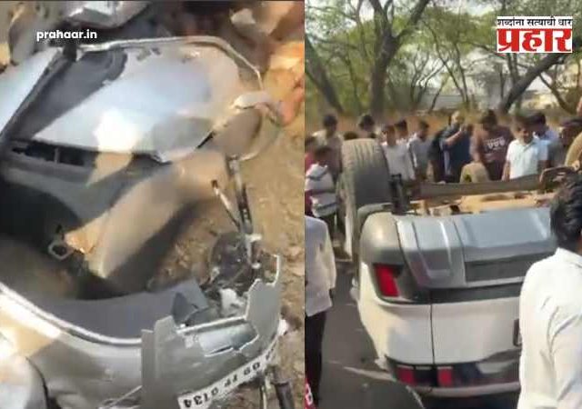 Kolhapur Accident : ब्रेकिंग! कोल्हापूरच्या शाहू मिल चौकात भरधाव क्रेटाने दुचाकीला चिरडले; दोघांचा जागीच मृत्यू