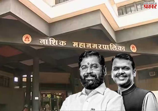 Mayor Election 2026: राज्यातील ९ महानगरपालिकांना मिळाले महापौर