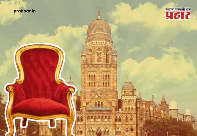 Mumbai Mayor : मुंबईच्या महापौरपदाचा उमेदवार आज ठरणार!