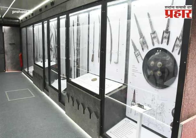 Mobile museum of Maratha : मराठा आणि समकालीन शस्त्रांचे फिरते संग्रहालय; पुरातत्त्व व वस्तुसंग्रहालय संचालनालयाचा उपक्रम!