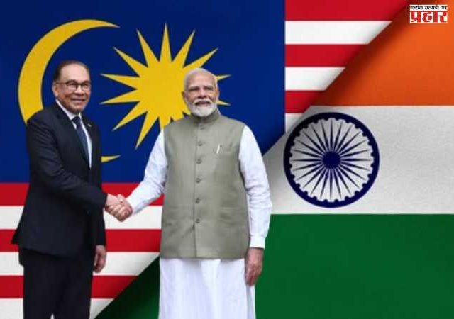 PM Modi Malaysia Visit : पंतप्रधान मोदींच्या मलेशिया दौऱ्यामुळे भारताच्या अ‍ॅक्ट ईस्ट धोरणाला मिळणार बळकटी