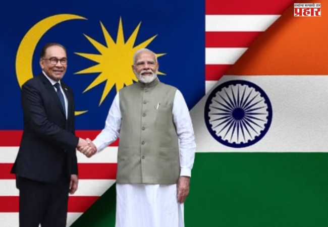 PM Modi Malaysia Visit : पंतप्रधान मोदींच्या मलेशिया दौऱ्यामुळे भारताच्या अ‍ॅक्ट ईस्ट धोरणाला मिळणार बळकटी