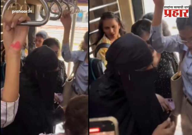 Mumbai Local : पहिला बुरखा परिधान करून महिलांच्या डब्यात प्रवेश, नंतर अनेकींना घाणेरडा स्पर्श अन् संशय येताच चालत्या ट्रेनमधून पसार!