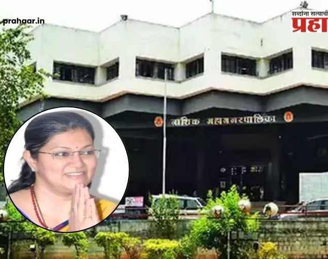 Nashik Mayor : ठरलं तर मग! नाशिकमध्ये महापौर भाजपचा होणार, तर उपमहापौर...?