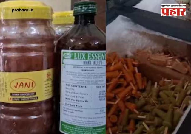 Nashik News : सावधान! ५-१० रुपयांची कुल्फी पडेल महागात! नाशिकमध्ये केमिकल वापरून कुल्फी बनवणाऱ्या टोळीचा पर्दाफाश