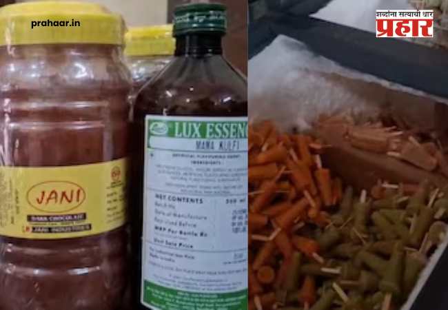 Nashik News : सावधान! ५-१० रुपयांची कुल्फी पडेल महागात! नाशिकमध्ये केमिकल वापरून कुल्फी बनवणाऱ्या टोळीचा पर्दाफाश