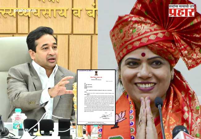 Nitesh Rane : मुंबईत कोकणवासीयांना मिळणार हक्काचे कोकण भवन!