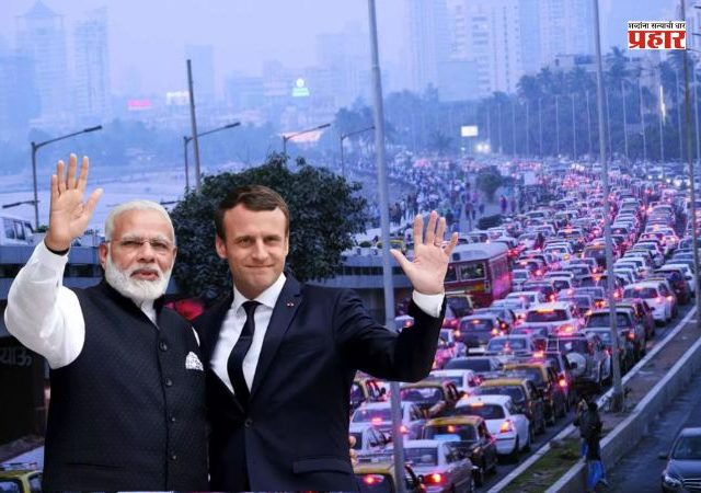 PM Modi-President Macron: पंतप्रधान मोदी- फ्रान्स राष्ट्राध्यक्ष मॅक्रॉन यांचा मुंबई दौरा! वाहतुकीत होणार मोठे बदल