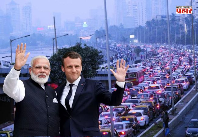PM Modi-President Macron: पंतप्रधान मोदी- फ्रान्स राष्ट्राध्यक्ष मॅक्रॉन यांचा मुंबई दौरा! वाहतुकीत होणार मोठे बदल