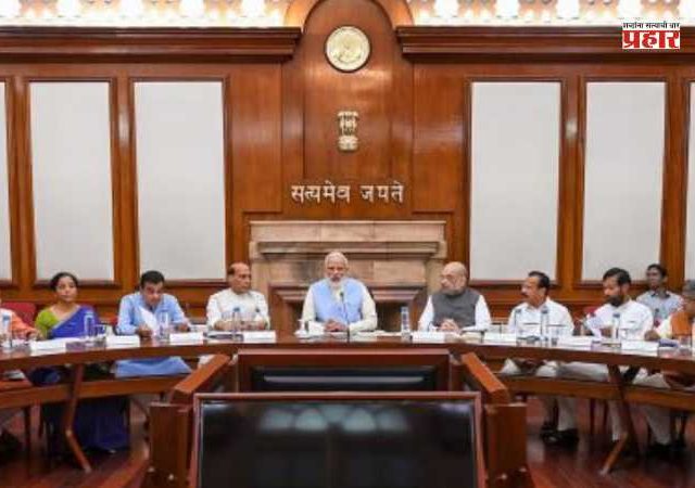 PMO Office Shift: तब्बल ७८ वर्षांनंतर पंतप्रधान कार्यालयाचा पत्ता बदलणार