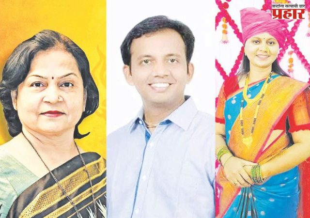 संगमेश्वर तालुक्यात तीन जि. प. गटांत होणार हायहोल्टेज लढती