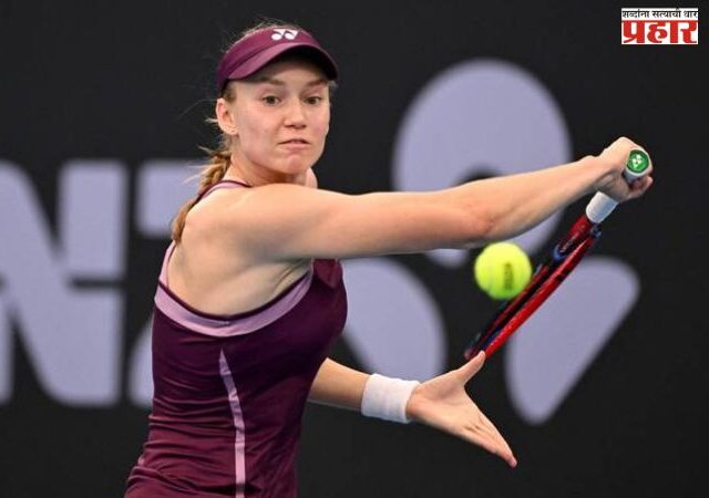 एलेना रायबाकिनाने ऑस्ट्रेलियन ओपनवर कोरले नाव