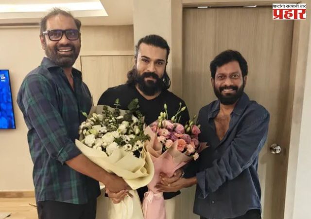 ‘पेड्डी’चे निर्माते वेंकट सतीश किलारू आणि दिग्दर्शक बुच्ची बाबू सना यांनी राम चरणचे जुळ्या बाळांच्या आनंदवार्तेवर केले अभिनंदन