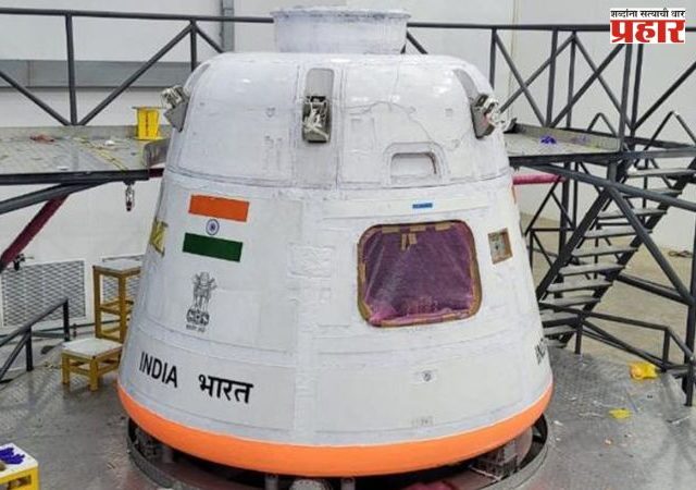 इस्त्रोचे २०२७ मध्ये गगनयान मिशन सुरू होणार