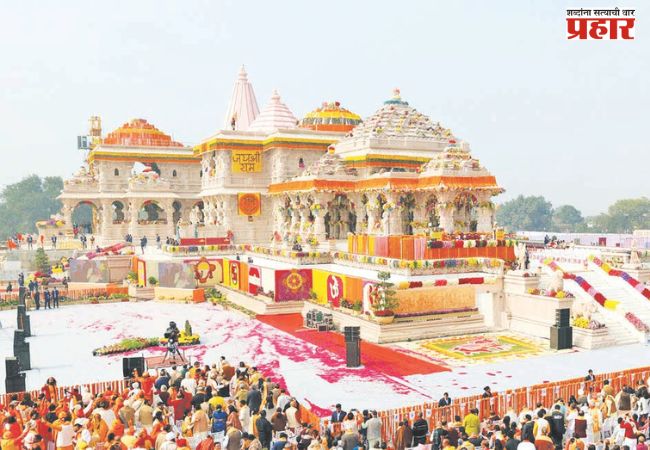 राम मंदिर गर्भगृहात ४०० वर्षं जुन्या संस्कृत वाल्मीकी रामायणाची प्रत