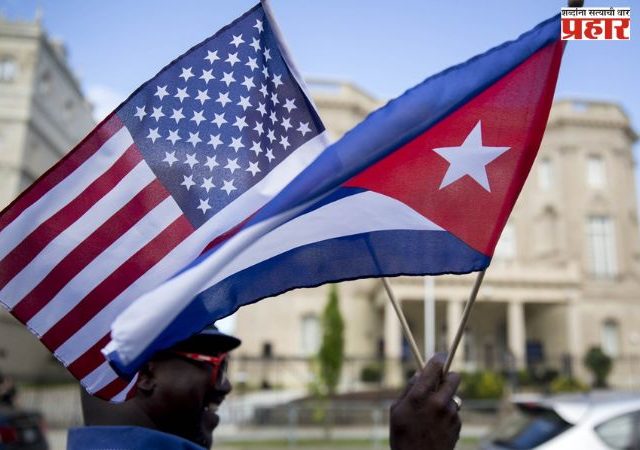 अमेरिका - क्युबातील शत्रुत्व