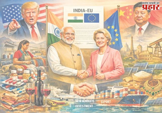 गेमचेंजर करार