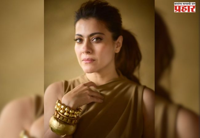 kajol : मी मारण्यापूर्वी…, अभिनेत्री काजोलच खळबळजनक वक्तव्य