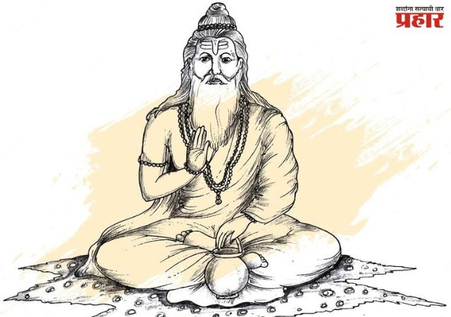 महर्षी याज्ञवल्क्य 