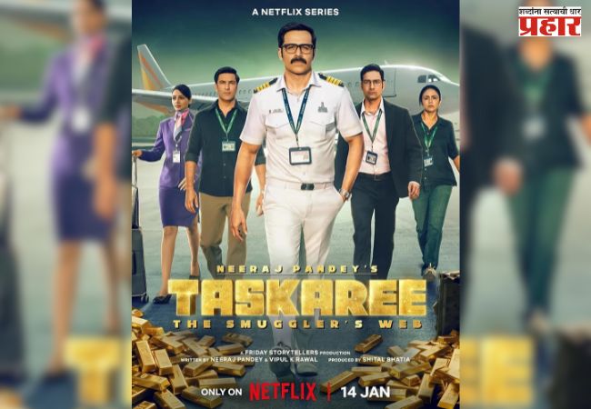 अवघ्या २ आठवड्यात मोडले सर्व मोठे रेकॉर्ड; जगभरात होते ‘या’ सिरीजची चर्चा..