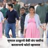 मृणाल ठाकूरचे बेबी बंप फ्लॉन्ट करतानाचे फोटो व्हायरल; चाहते आश्चर्यचकित