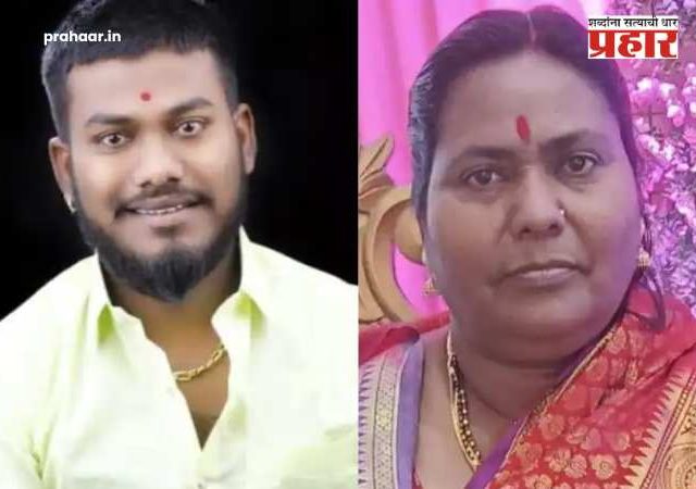 Pandharpur Crime News : पंढरपूर दुहेरी हत्याकांड : अवघ्या १० मिनिटांत मायलेकावर सपासप वार, तपास अधिकारी बदलले अन् असं उकललं पंढरपूरचं हत्याकांड