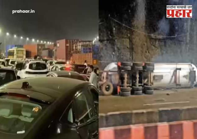 Pune Mumbai Expressway News : मुंबई-पुणे एक्सप्रेसवेवर गॅस गळतीमुळे प्रवाशांचा जीव टांगणीला, पहाटेपर्यंत बचावकार्य सुरू