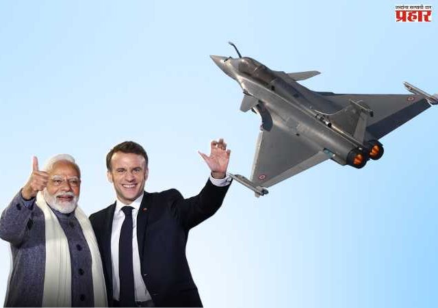 Rafale Deal: भारताची संरक्षण शक्ती वाढणार; फ्रान्सकडून करणार १०० पेक्षा अधिक राफेल खरेदी