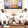 Raj Thackeray Eknath Shinde : राज ठाकरे यांनी घेतली उपमुख्यमंत्री एकनाथ शिंदे यांची भेट, नव्या हालचालींना वेग...