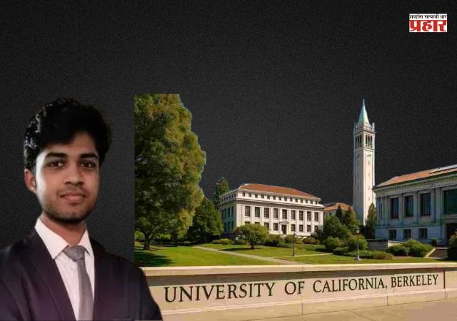 Indian Student in America: कॅलिफोर्नियामध्ये बेपत्ता झालेल्या भारतीय विद्यार्थ्याचा मृतदेह सहा दिवसांनी सापडला