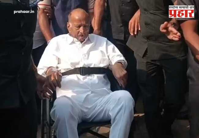 Sharad Pawar : शरद पवार यांच्यावर पुण्याच्या रुबी हॉल क्लिनिकमध्ये तपासणी सुरू, प्रकृतीबाबत डॉक्टरांकडून मोठी अपडेट