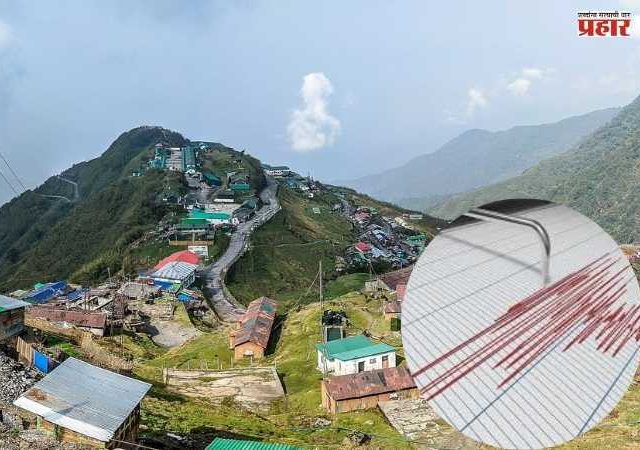 Sikkim Earthquake: सिक्कीममध्ये जाणवले चक्क १३ भूकंपाचे धक्के