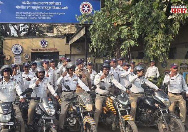 10th-12 Board Exam 2026: दहावी-बारावीच्या विद्यार्थ्यांना परीक्षा केंद्रांवर वेळेवर पोहोचवण्यासाठी वाहतूक पोलिसांनी लढवली अनोखी शक्कल